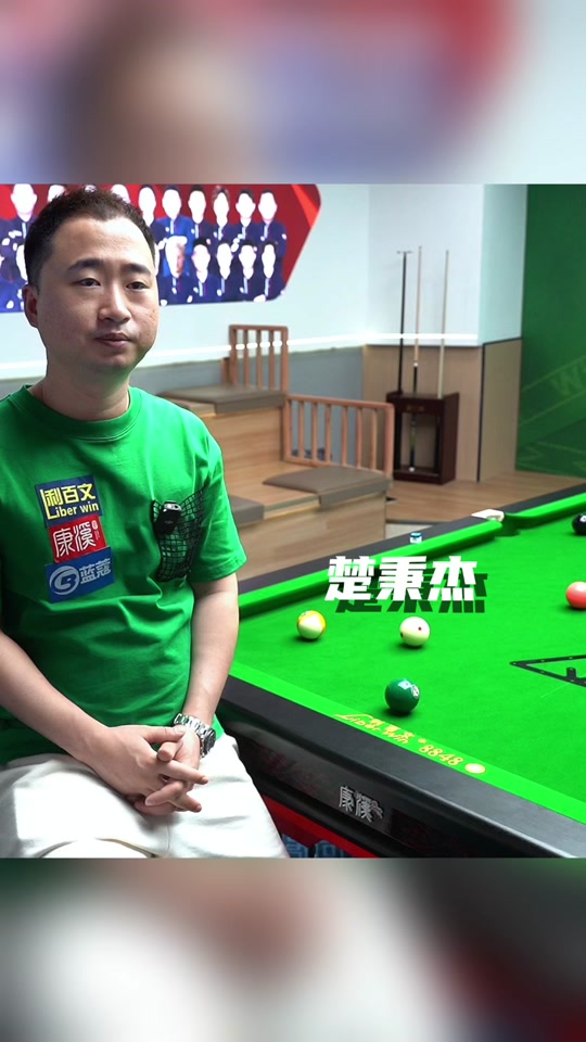 边路突破和 边路突破和