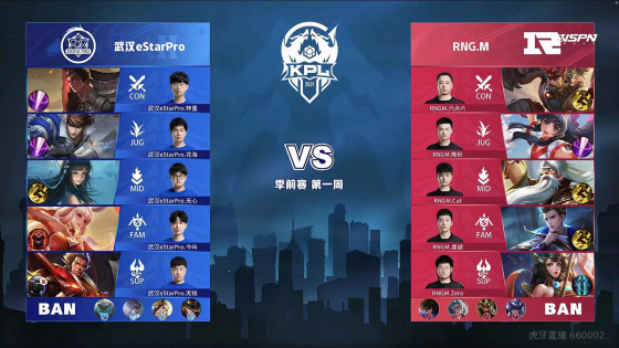 预计缺阵2 预计缺阵2