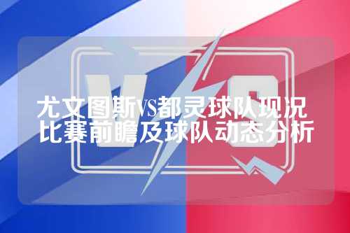 词定位
