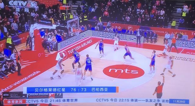 统计争议