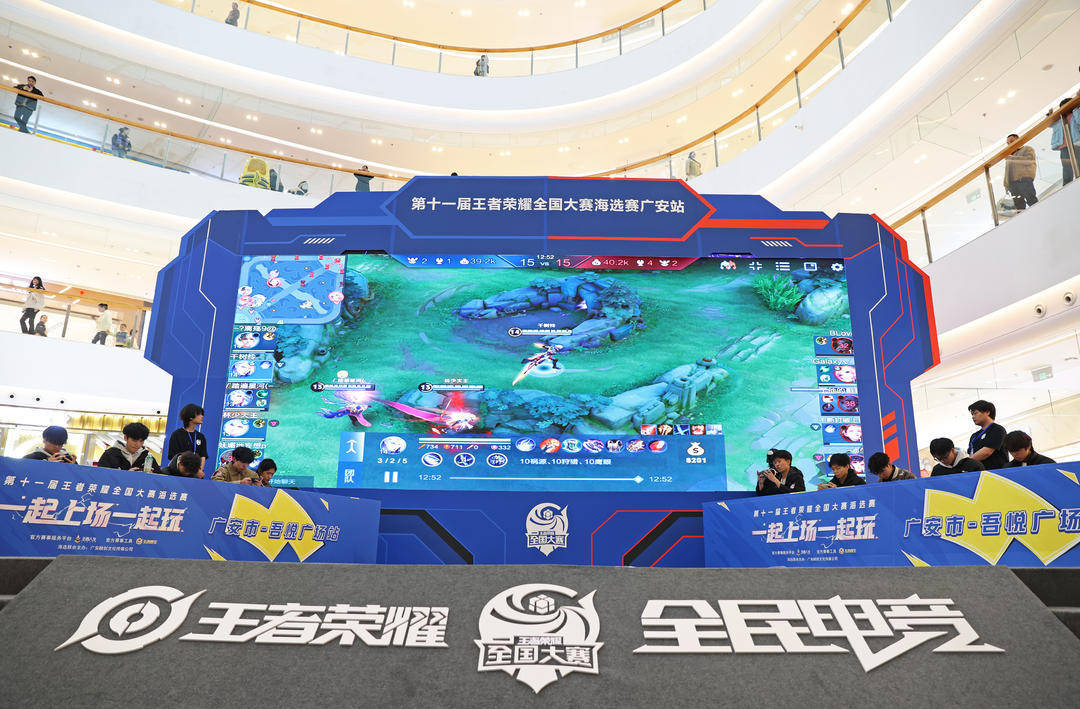 赛事 赛事