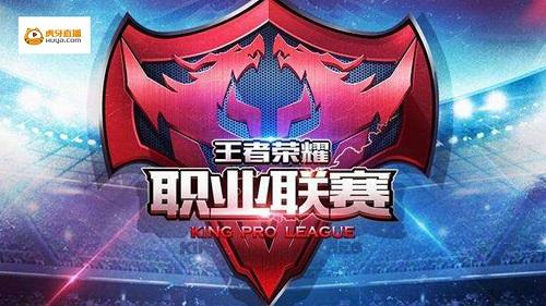 形成半场球